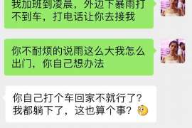 汕头私家侦探